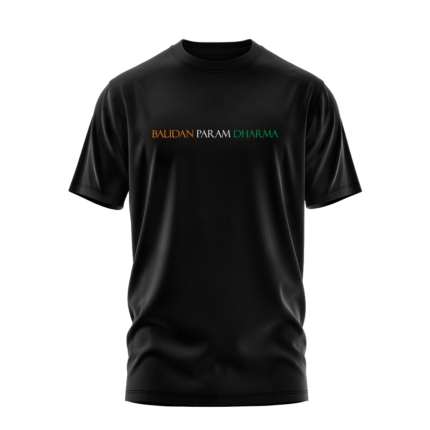 Balidan Param Dharma Oversized T-Shirt | Patriot Edition